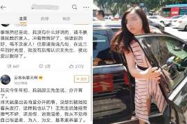 洪江侦探取证：丧偶方可否送养未成年子女？